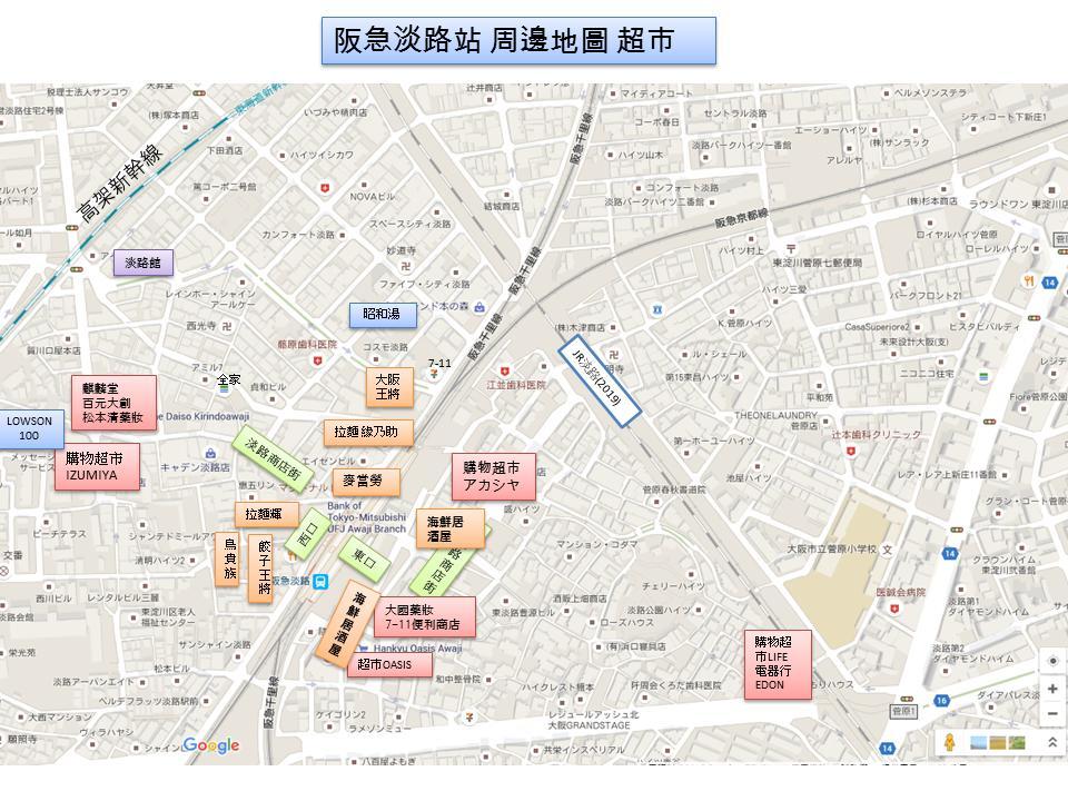 Ryokoheya Awajikan Osaka Exterior foto