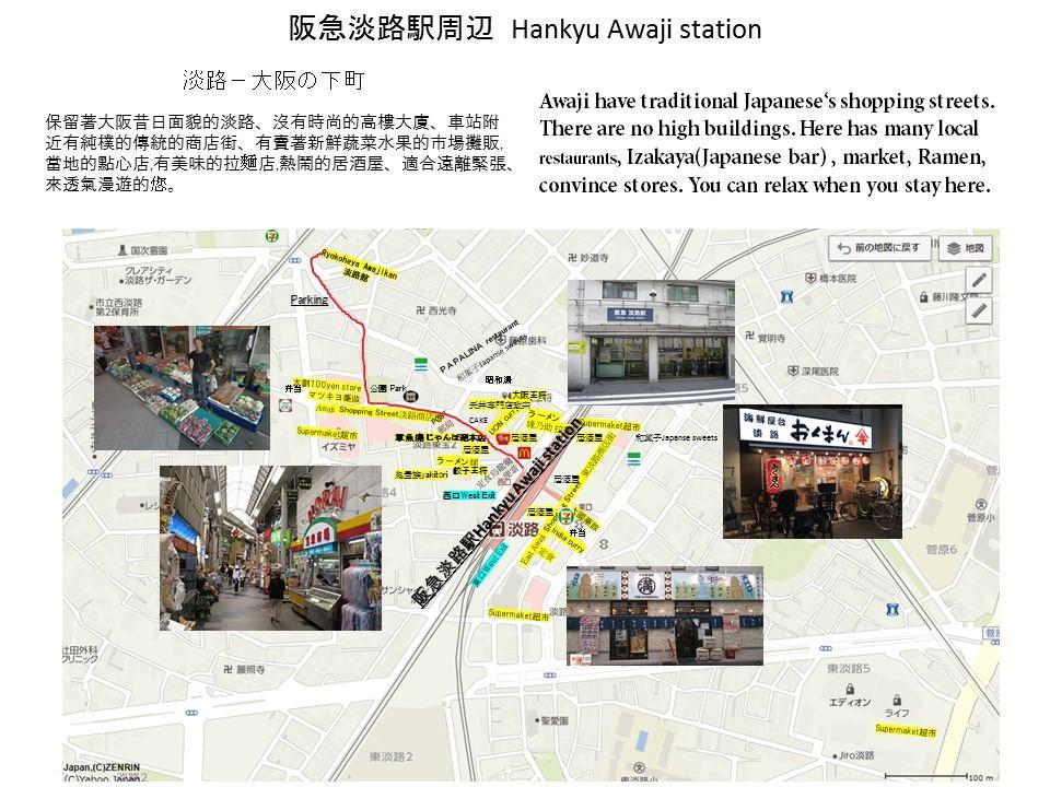 Ryokoheya Awajikan Osaka Exterior foto