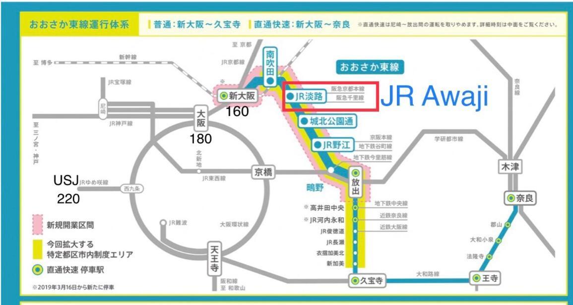 Ryokoheya Awajikan Osaka Exterior foto